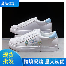 Load image into Gallery viewer, White Shoes Women's 2025 Spring and Summer New Lace-up Casual Women's Board Shoes Soft Sole All-match Running Shoes Women's Single-layer Shoes Student Shoes