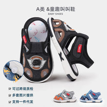 Load image into Gallery viewer, Baby Squeaky Shoes Summer Sandal High Quality Funny Toddler Sound Prewalking Sneaker 2024 New Fashion for Kid Boys Girls MY2401