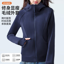 Load image into Gallery viewer, Women's Fleece Sweatshirt Coat
