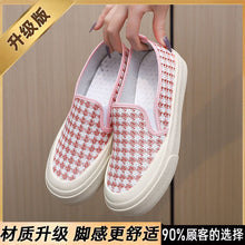 Load image into Gallery viewer, Women's slip-on canvas shoes
