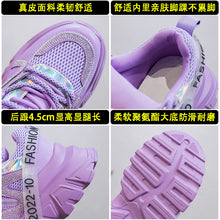 Load image into Gallery viewer, 2026 Spring and Autumn Style Dad Shoes, Internet Celebrity Rhinestone Breathable Genuine Leather Shoes for Petite People, Popular Purple Thick-Soled Sports Shoes, Trendy on Instagram
