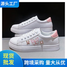 Load image into Gallery viewer, White Shoes Women's 2025 Spring and Summer New Lace-up Casual Women's Board Shoes Soft Sole All-match Running Shoes Women's Single-layer Shoes Student Shoes
