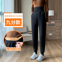 Load image into Gallery viewer, Ladies Sports Pants
