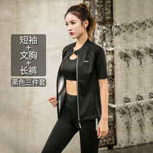 Load image into Gallery viewer, Women's Sweaty Suit
