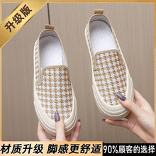 Load image into Gallery viewer, Women's slip-on canvas shoes

